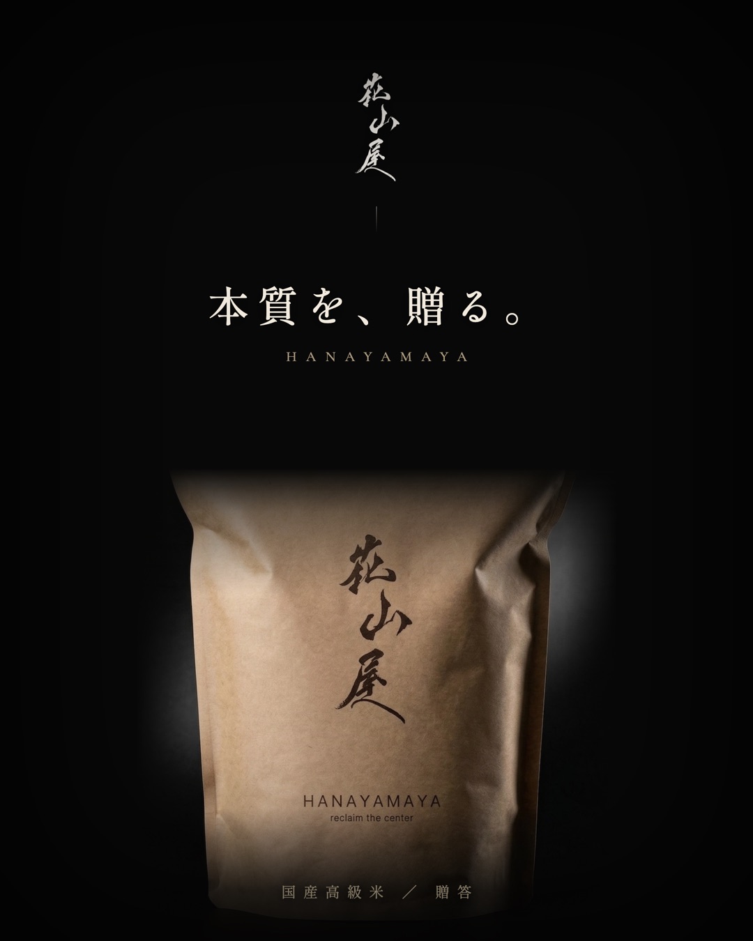 黒地ミニマル