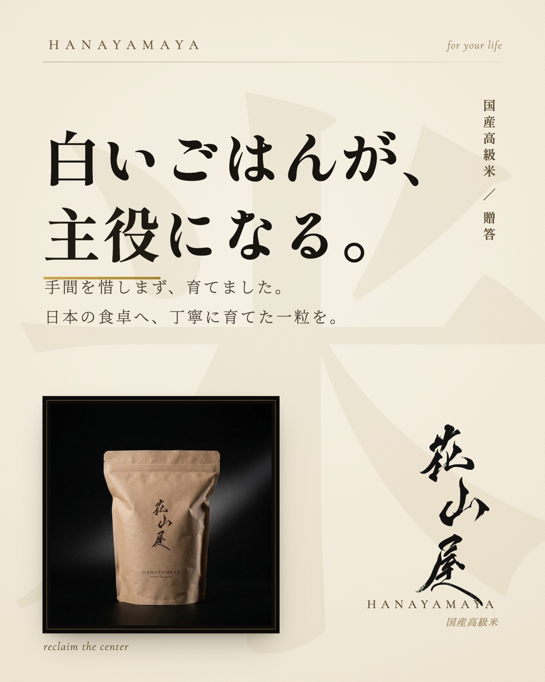 大胆タイポ