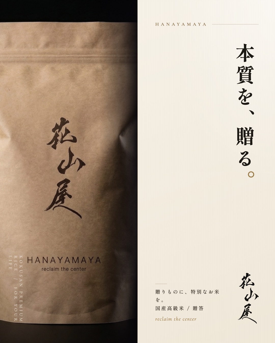 二分割