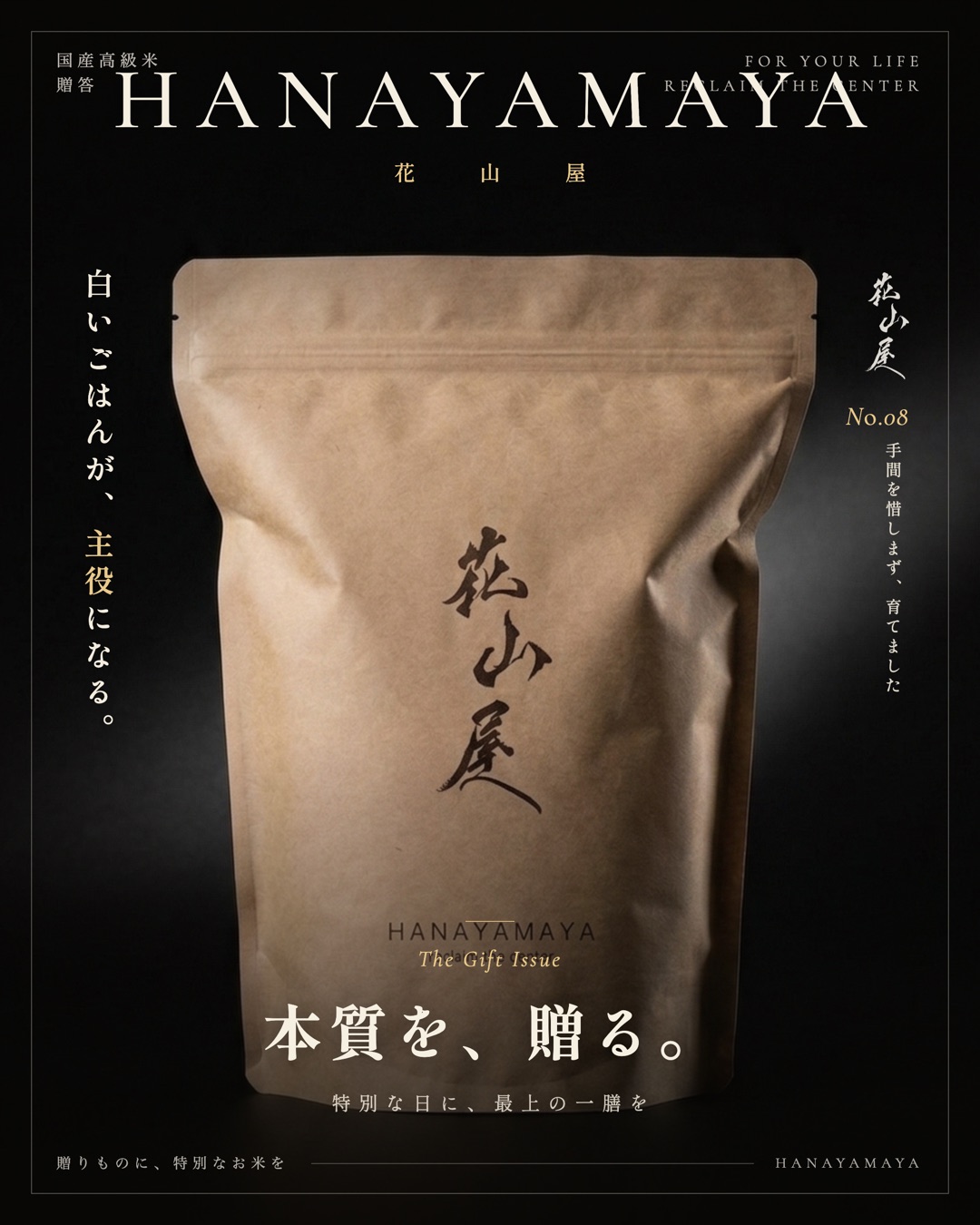 雑誌表紙風